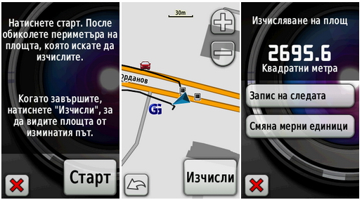 gps_area